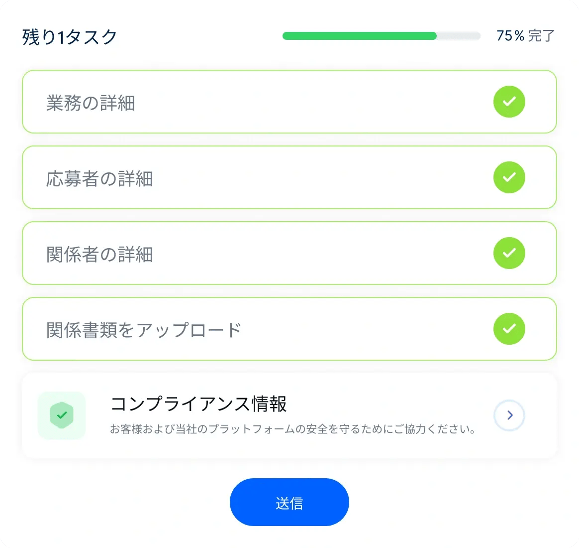 accurate-secure-payroll_japanese@2x